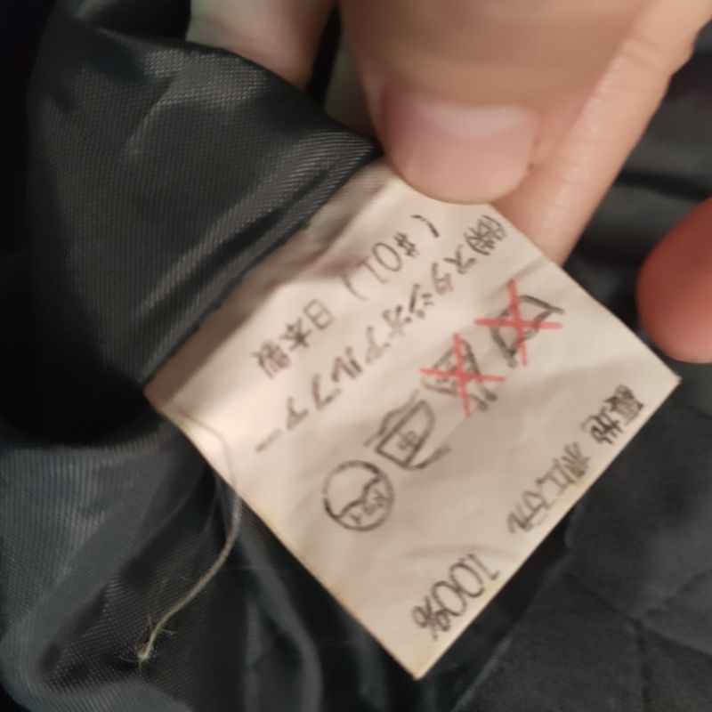 Áo ghi lê Seconhand. N7