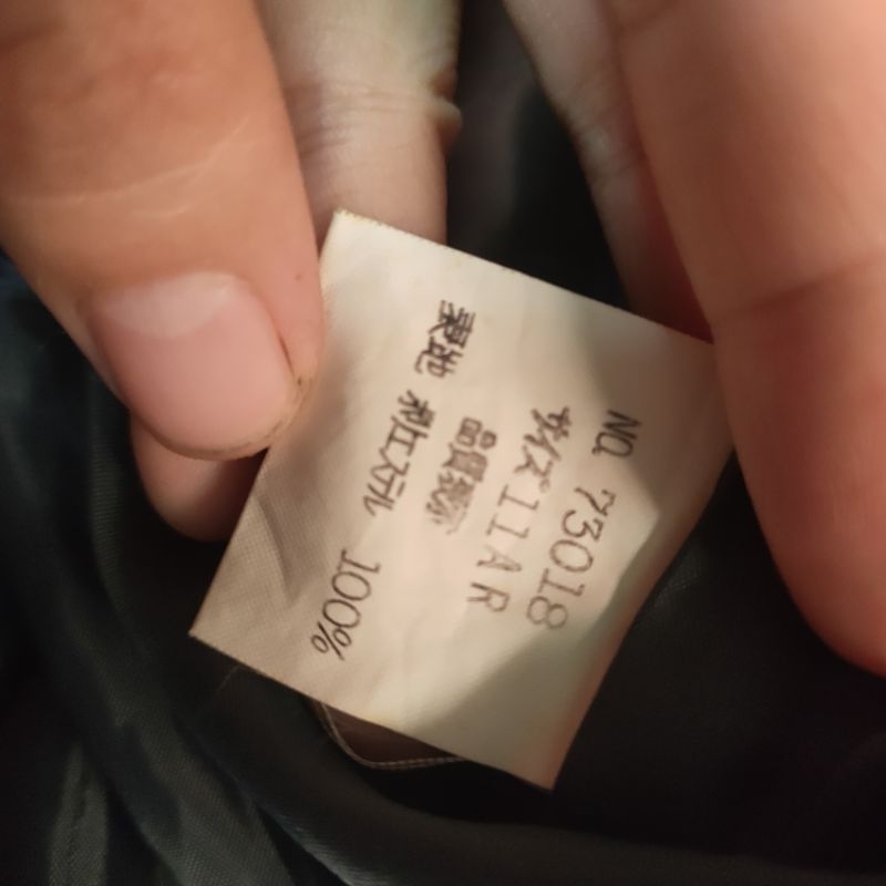 Áo ghi lê Seconhand. N7