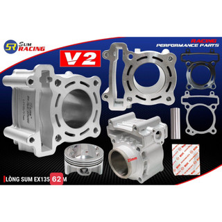 Lòng Kiếng SUM Racing xe máy Exciter ex135 - V2 PISTON 57 - 62 - 65 MM