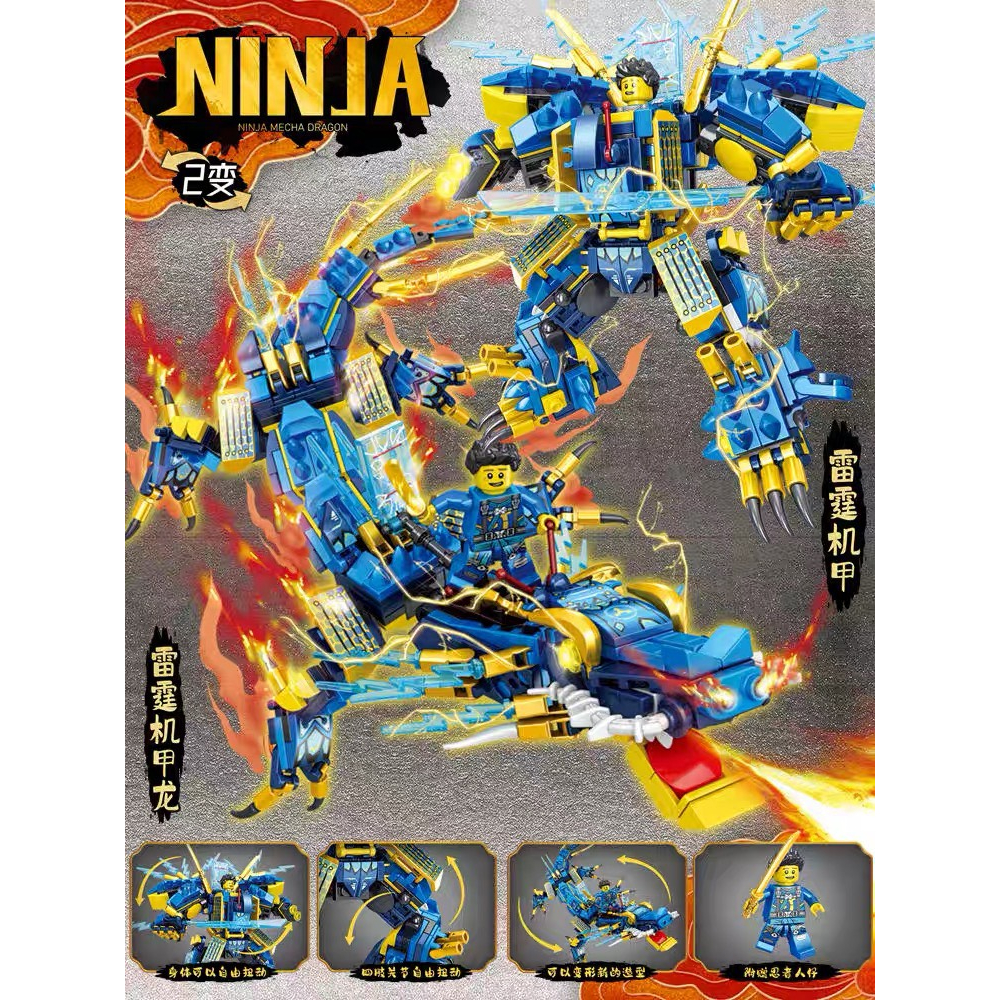 Đồ Chơi lắp ráp Ninjago chiến binh biến hình chiến xe rồng bay