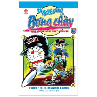 Sách - Doraemon bóng chày, truyền kì về bóng chày siêu cấp - Lẻ cuốn tập 11 đến tập 21