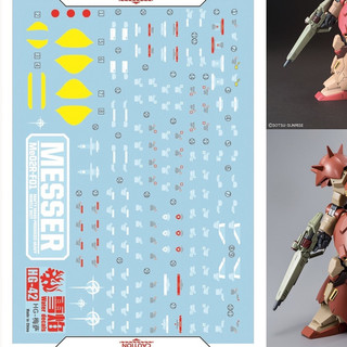 Decal nước cho mô hình HGUC Messer Type 01 / 02 / Command Type
