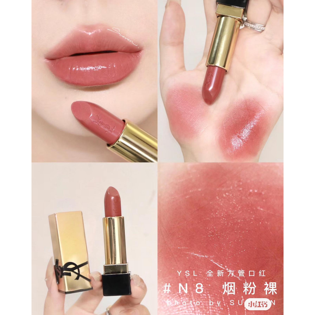 Son Thỏi YSL Rouge Pur Couture Lipstick Mini NM - Mini RM - N8 - N12 - O154 Nobox 1.3gr