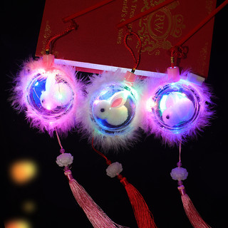 Lồng Đèn Trung Thu - Đồ Chơi Đèn Leb Cho Bé