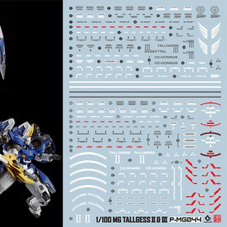 Đề can - Decal nước cho mô hình lắp ráp MG Tallgeese series