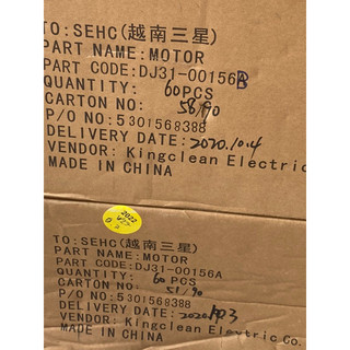 Motor 550 12v -18v 150W
