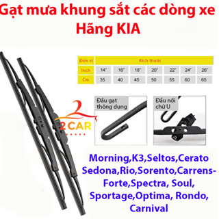 [TSG] Gạt Mưa Ô Tô Khung sắt lưỡi silicon,Các dòng xe KIA: Morning, K3, Seltos, Cerato, Sedona, Rio, Sorento, Forte