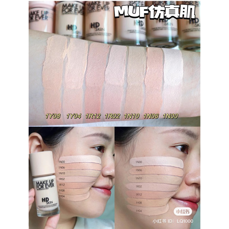 Kem nền Make Up For Ever HD Skin