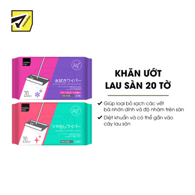 Khăn ướt lau sàn Matsukiyo 20 tờ