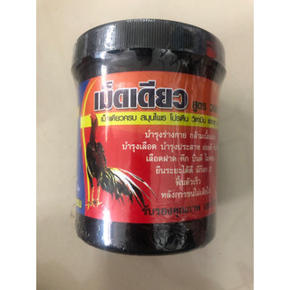 Bổ nội tạng cho gà chọi