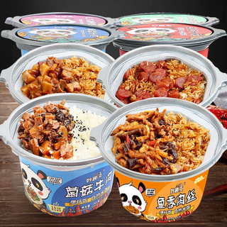 Cơm Tự Sôi Gấu Trúc Lục Vị Tự Chọn 265gr cơm tự sôi haidilao thơm ngon tiện lợi