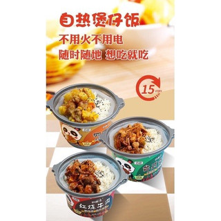 Cơm Tự Sôi Gấu Trúc Lục Vị Tự Chọn 265gr cơm tự sôi haidilao thơm ngon tiện lợi