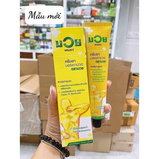 Dầu xoa bóp muay 100g thái lan