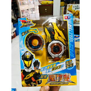 Đồ chơi siêu nhân Chiến Binh Hải Vương Dragon Driver AULDEY