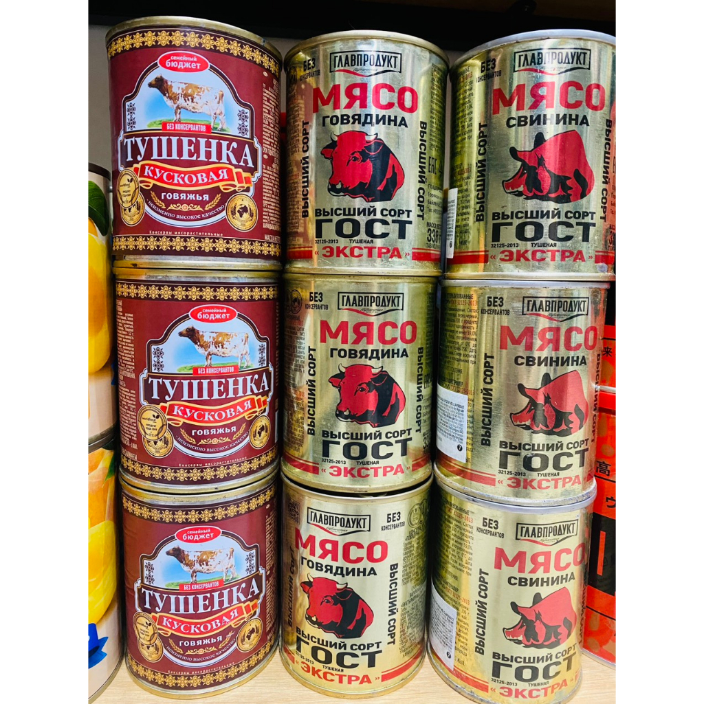 Thịt bò,heo hầm cao cấp của Nga