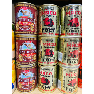 Thịt bò,heo hầm cao cấp của Nga