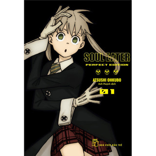 Truyện tranh - soul eater - perfect edition - tập 1 - nguyên seal