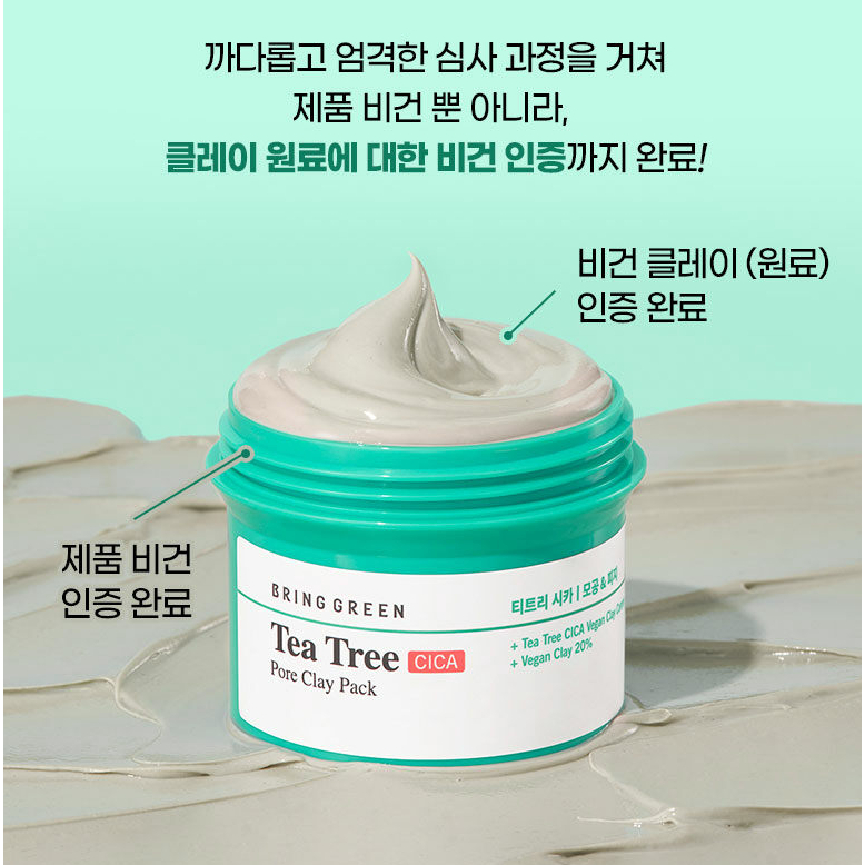 Mặt nạ đất sét tràm trà Bring Green Teatree pore clay pack 120g