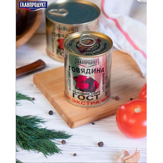 Thịt bò,heo hầm cao cấp của Nga