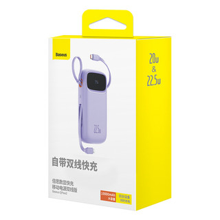 Sạc Dự Phòng Baseus 20000mAh PD 22.5W Hai Cổng Tiện Dụng Cho Điện Thoại
