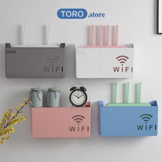 Kệ đựng wifi treo tường, Kệ wifi đặt modem, đầu kỹ thuật số, ổ cắm điện, chất liệu nhựa ABS