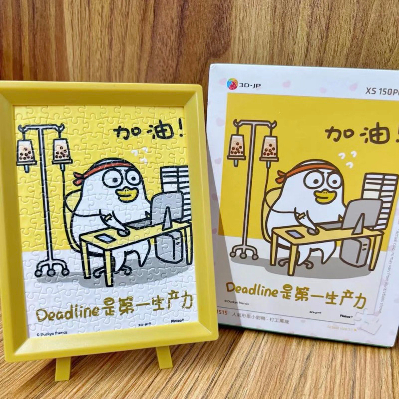 Tranh ghép hình mini 3DJP 150 mảnh - 3DJP 150pcs - mảnh ghép nhựa cao cấp, kèm khung để bàn