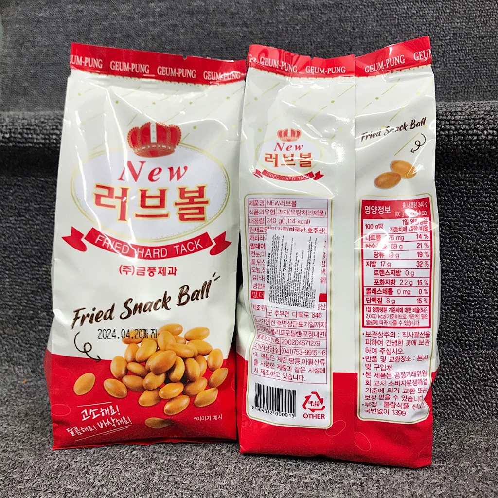 Bánh Quy Lúa Mạch Geum Pung Hàn Quốc