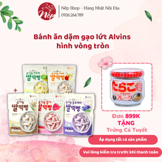 Bánh gạo dẹp hữu cơ Mom s Choice 25g - bánh ăn dặm cho bé từ 6 tháng tuổi