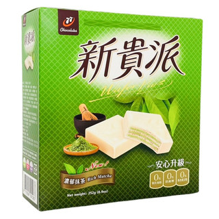 Bánh xốp Đài Loan 77 Socola trắng matcha hộp 18 cái 252g