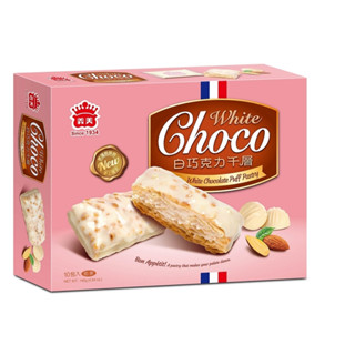  Bánh xốp ngàn lớp Đài Loan Yimei Socola trắng hộp 10 cái 140g 