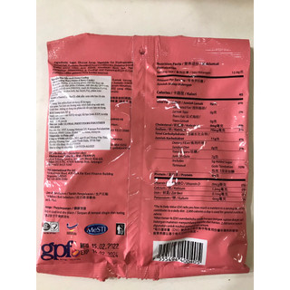 Kẹo Mềm Dưa Hấu Muối Extra Cooling (gói 65g)