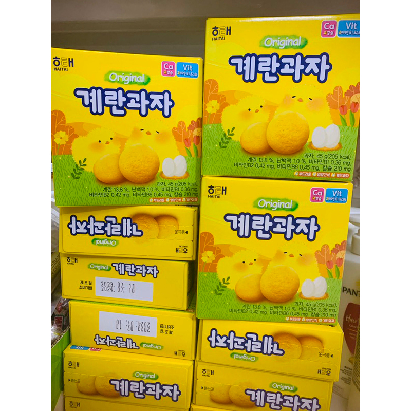 Bánh quy bơ sữa Hàn quốc cho bé- hộp 80gram-Kids