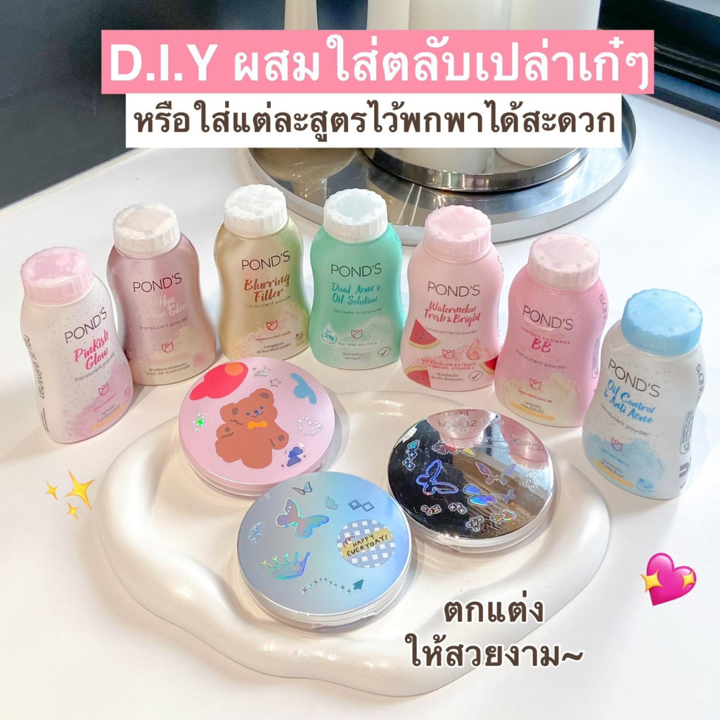 Phấn Phủ Pond's Kiềm Dầu Che Khuyết Điểm Anger Face Thái Lan 50g