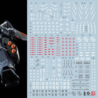 Đề can - Decal nước cho MG Mobile Ginn