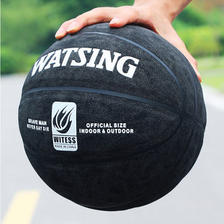 Quả Bóng Rổ Số 7 Chính Hãng WATSING, Banh Bóng Rổ Da Lộn Cao Cấp Tiêu Chuẩn Thi Đấu Phù Hợp Sân Outdoor