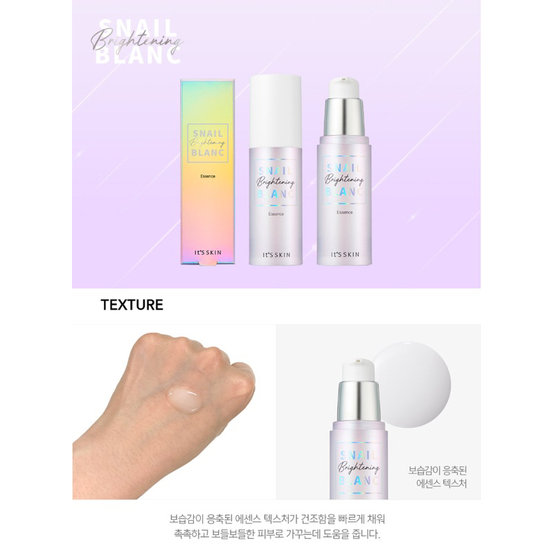 Tinh Chất Dưỡng Trắng Da Ốc Sên It's Skin Snail Blanc Brightening Essence 30ml