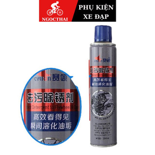 Dầu chống rỉ dầu rửa xích xe đạp cylion