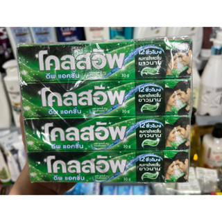 COMBO  12 cây  Kem Đánh Răng Close Up 30g