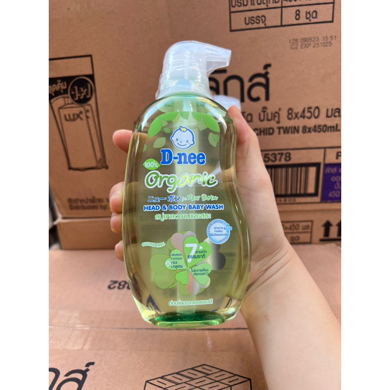 Sữa tắm dnee kid 380ml sơ sinh đến 3 tuổi