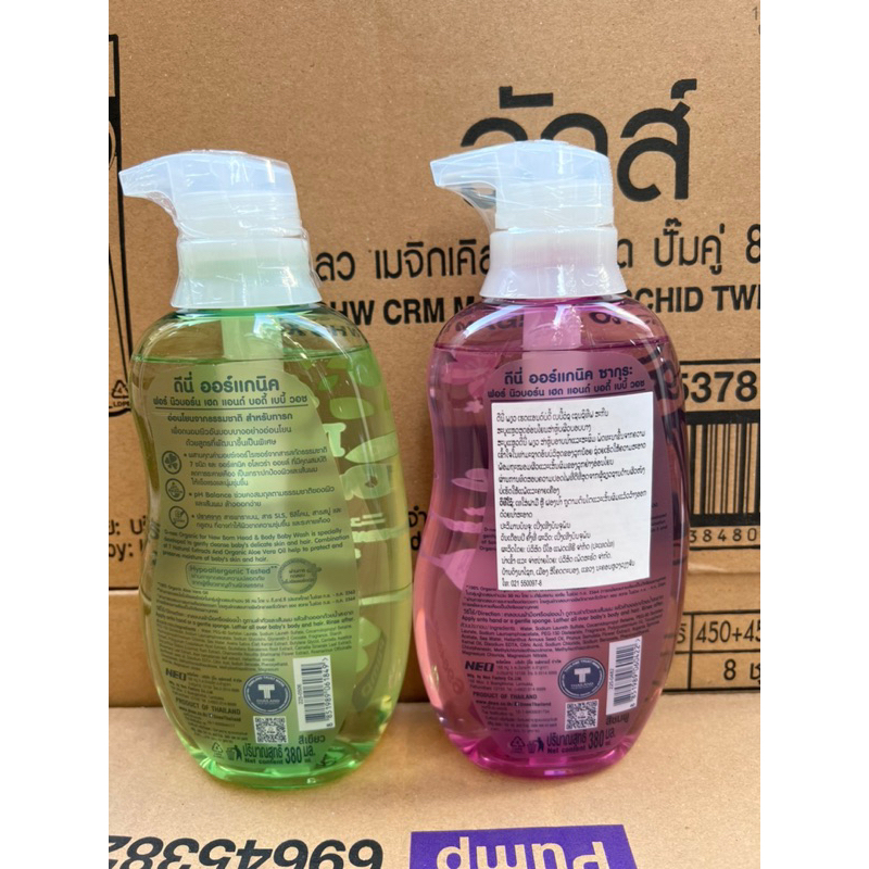 Sữa tắm dnee kid 380ml sơ sinh đến 3 tuổi