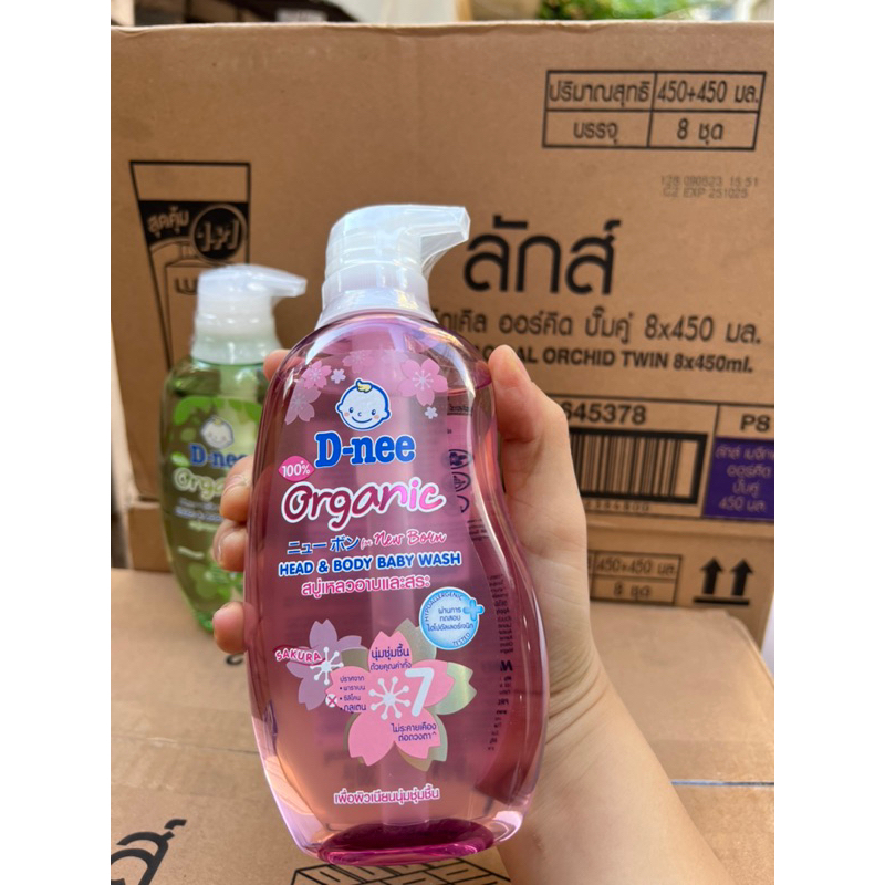 Sữa tắm dnee kid 380ml sơ sinh đến 3 tuổi