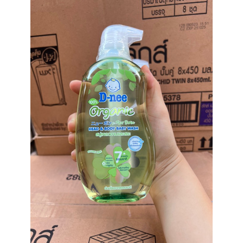 Sữa tắm dnee kid 380ml sơ sinh đến 3 tuổi