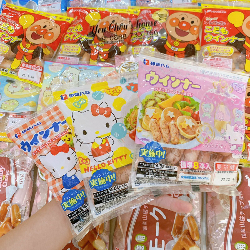 Xúc xích sạch trẻ em Nhật Bản