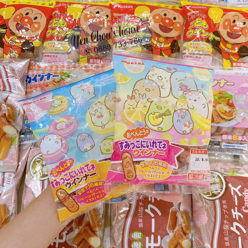 Xúc xích sạch trẻ em Nhật Bản