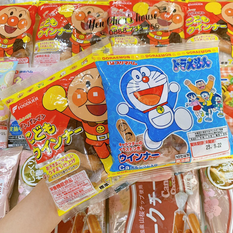 Xúc xích sạch trẻ em Nhật Bản