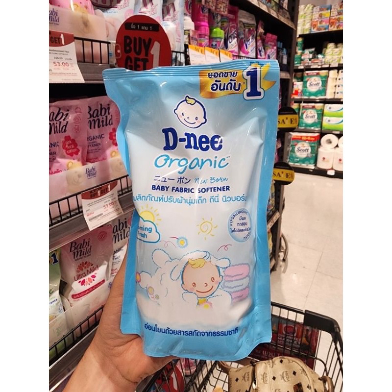 Nước xả vải dnee cho bé