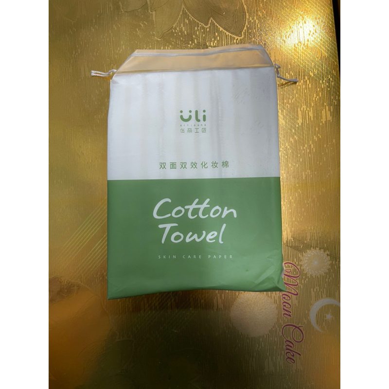 Bông tẩy trang vuông 222 miếng