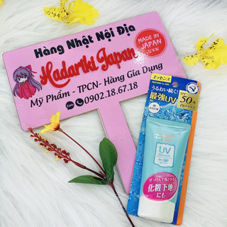 Kem Chống Nắng Dưỡng Ẩm Omi Menturm The Sun UV Essence SPF 50+, PA++++ Nhật Bản 50g