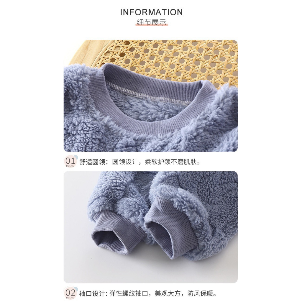 D7842-BỘ LÔNG CHO BÉ