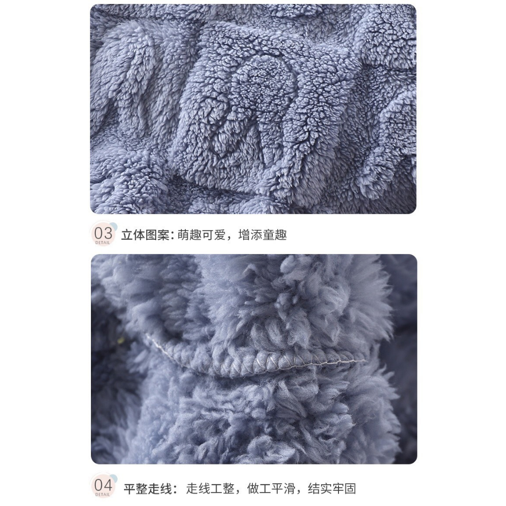 D7842-BỘ LÔNG CHO BÉ